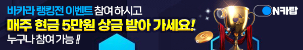 카지노사이트